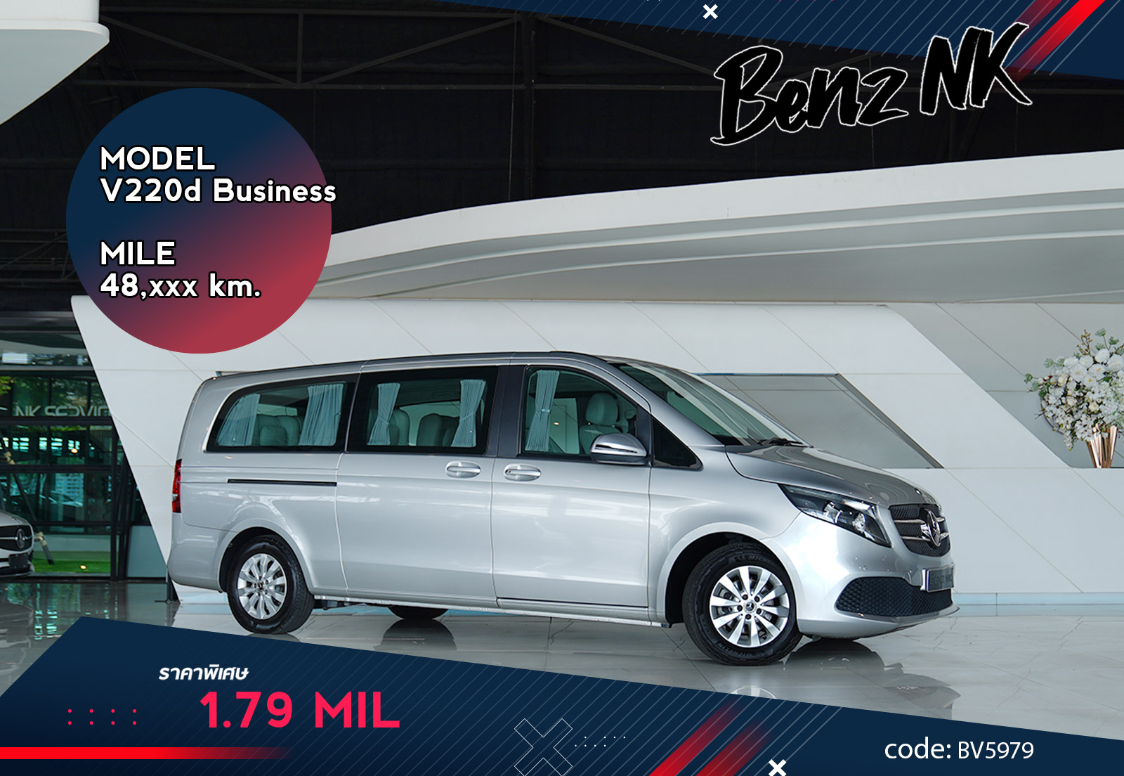 V220d Business